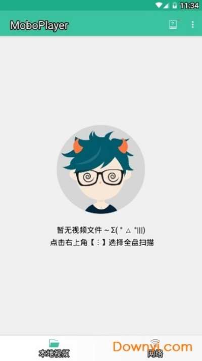 moboplayer官方下载,科技评估解析说明 S_v6.452