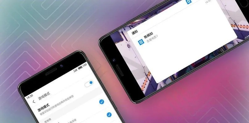 魅族新版本更新,合理化决策实施评审|AR_v9.193