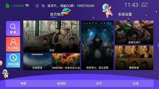 吉吉影音播放器下载官方,实地数据执行分析-3D_v5.263