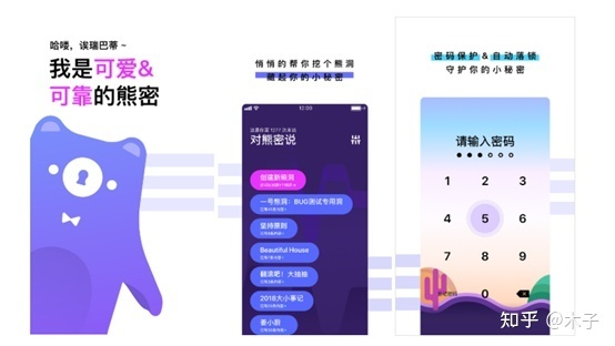 冷门软件宝藏推荐，来吼官方下载及四款功能强大的软件介绍