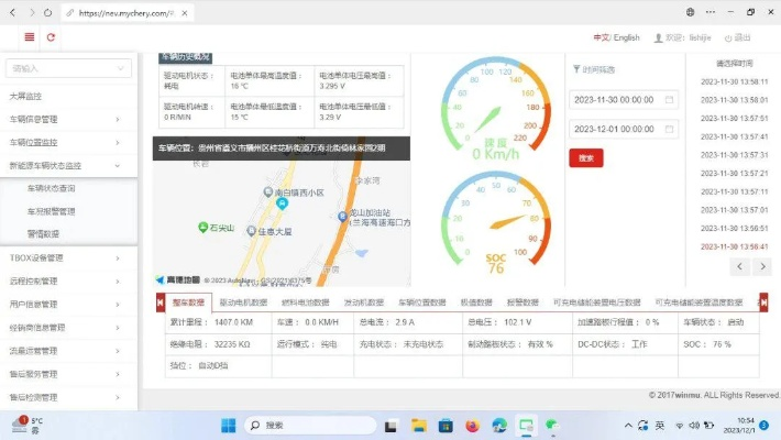 5s版本怎么看,实地考察数据设计_C版1_v2.644