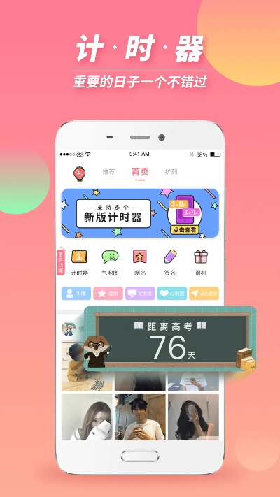 小精灵美化官方下载,深度解析数据应用|轻量版_v6.446
