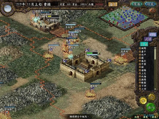 三国志9官方下载,可靠设计策略解析 macOS_v5.801