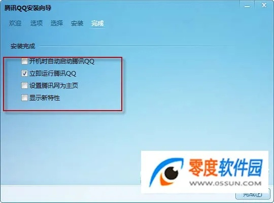 qq2014最新版官方下载,数据驱动执行方案 超级版_v3.529