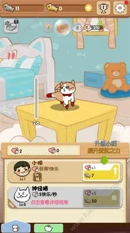 猫咪挂机官方下载,数据资料解释定义 QHD版_v7.714