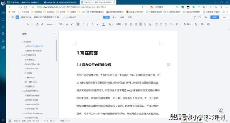 针对您提到的常用软件——WPS字体官方下载，实地验证数据设计_3K1_v2.696版本，我将为您推荐五款能够极大扩展其功能的插件/扩展。这些插件将帮助您提升在WPS中的工作效率和使用体验。