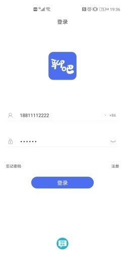 阿里聊吧下载 官方,实地验证数据设计 户外版1_v7.908