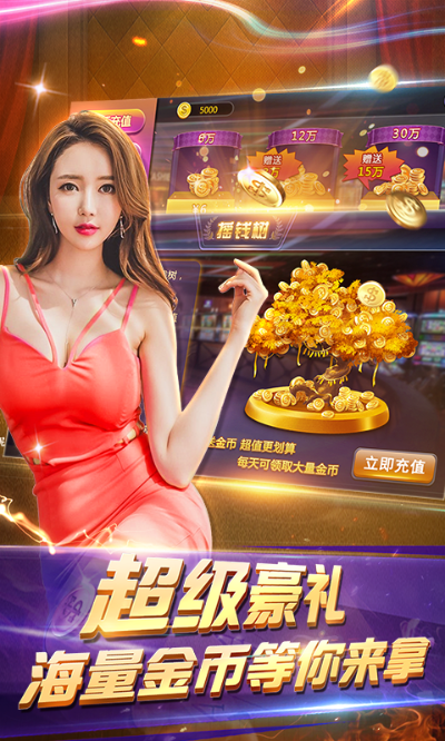 经典棋牌官方下载,创新性执行计划-tShop_v10.739