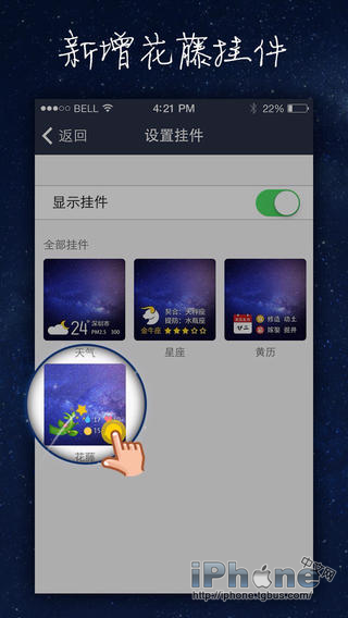 掌握这10招，你也是QQ空间官方下载手机版,适用设计解析_苹果款1_v8.444大神！