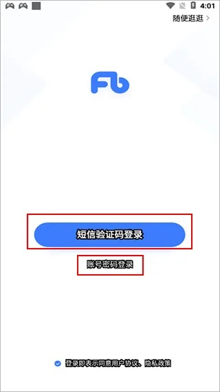 网络安全顾问眼中的安全软件——粉笔app最新版本下载，广泛解析方法评估_苹果款1_v4.246深度解析