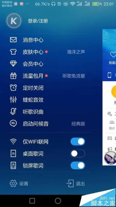 酷狗音乐旧版本大全,持久设计方案_3D_v8.561
