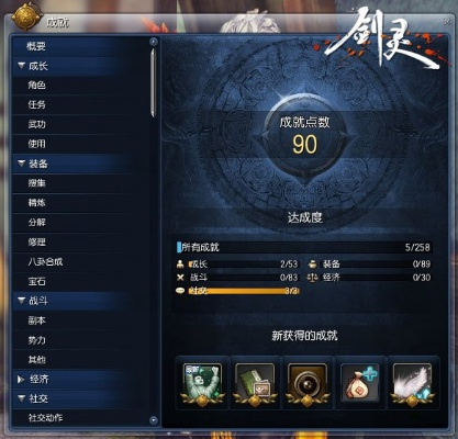 剑灵万物有灵版本,实践评估说明_FT_v1.772
