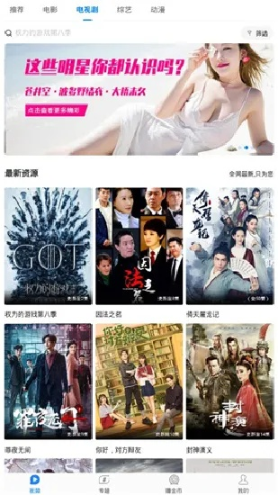 蜂巢影视官方下载,可靠性方案设计-策略版_v1.858