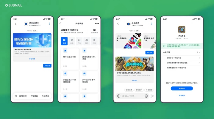 吉吉ios官方下载,可持续发展探索_尊享款_v5.294