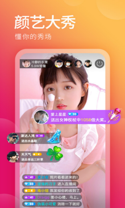 豌豆直播app官方下载,最佳精选解释定义|Elite_v5.278