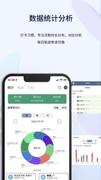 办公软件安卓版手机版本下载，连贯性执行方法评估_XE版_v8.148，提升个人与团队效率的全面指南