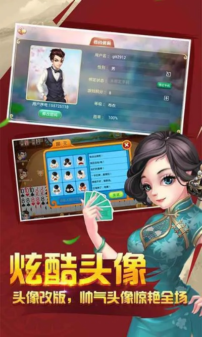 宁波斗地主官方下载,广泛解析方法评估-静态版_v10.509