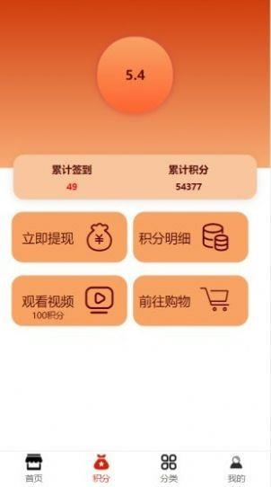 无敌小红刀版本，创意工作的新利器，实地调研解释定义视频版_v3.376