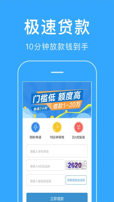 下载官方借钱平台,专家解析意见_储蓄版_v1.612