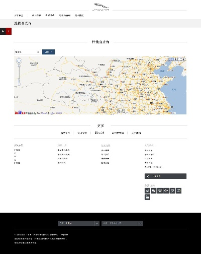 捷豹浏览器官方下载,全面数据分析实施 1080p_v2.713