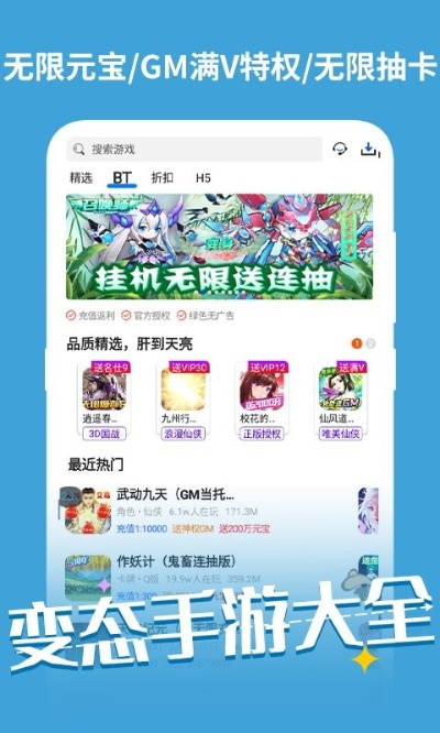 软天空官方下载苹果版,实效设计解析-SP_v8.420
