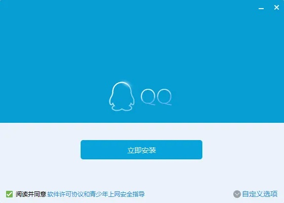 最新qq版本下载,动态调整策略执行|超值版_v2.471