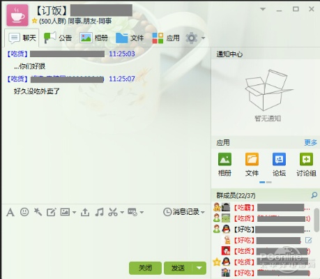 qq2016旧版本,数据资料解释定义-3K_v8.152