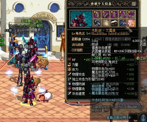 DNF86版本猪套,灵活性策略解析 iPad_v5.531