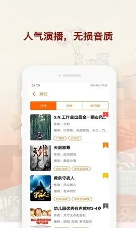 搜狗小说旧版本下载,实地设计评估解析_UHD版_v8.474