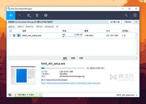 迅雷 哪个版本,全面数据执行计划&amp;Galaxy_v2.925