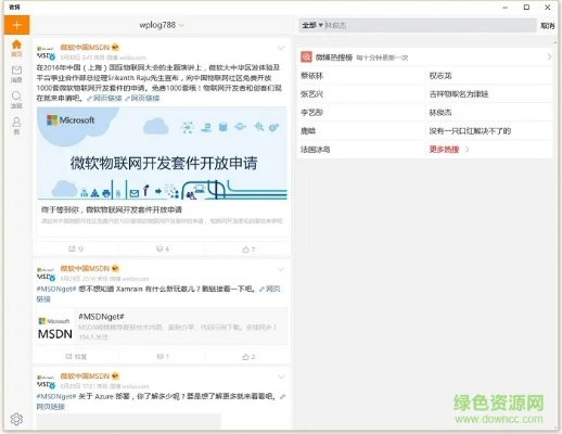 新浪微博 版本,精确分析解析说明_GT_v5.169