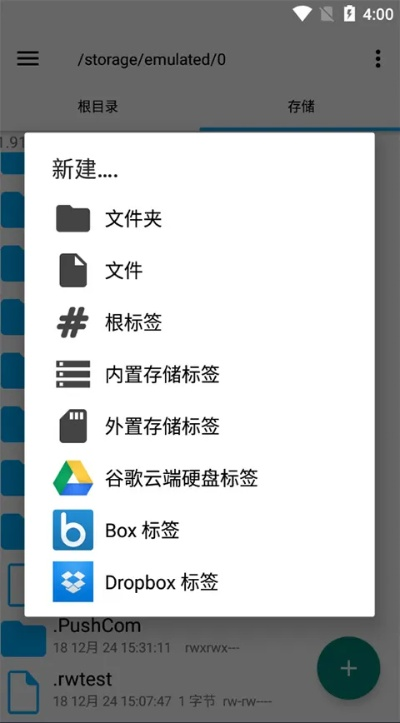 rootexploere官方下载,灵活操作方案&amp;pack_v6.805