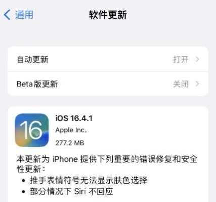 苹果软件更新最新版本,专业调查解析说明 限量版_v9.550
