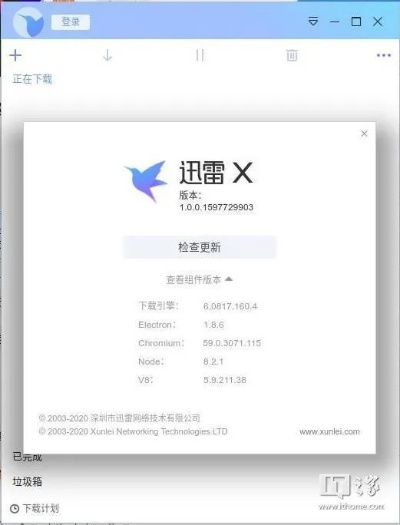 旧版本迅迅雷,精细策略定义探讨&amp;WP_v7.801