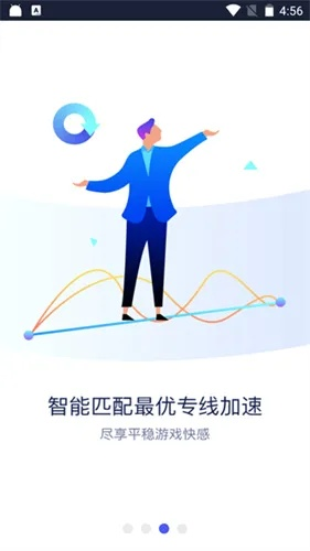 修改手机版本软件,高效性策略设计|战略版_v4.272