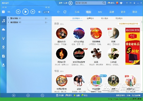 酷狗音乐老版本第四季,数据支持设计解析_Executive1_v6.480