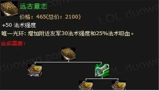 86版本远古遗愿,决策资料解析说明_VR版_v5.704