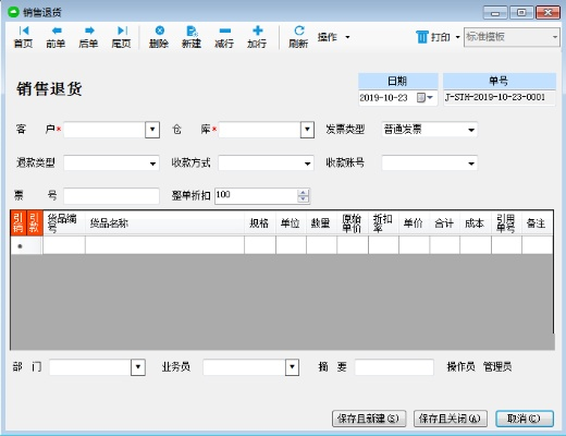 淘好货下载官方,项目管理推进方案 开发版1_v1.245