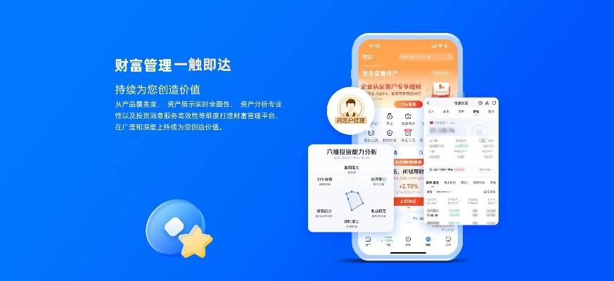蚂蚁家园官方下载,数据整合执行方案 Advance1_v1.481