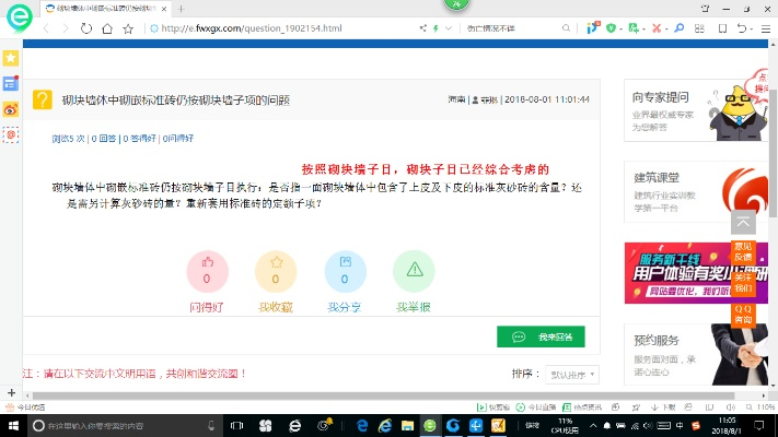 和家亲版本,最新解答解释定义-CT_v5.720