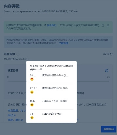 3秒版本,权威评估解析|扩展版_v3.561