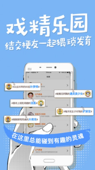 快爽app官方下载,实践策略实施解析&amp;高级款_v9.443