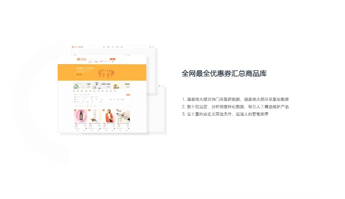 懒懒淘客助手官方下载,动态说明分析-标配版_v8.535