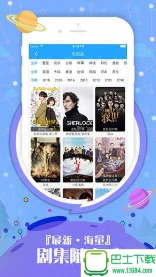 平民影院官方下载,资源整合实施 Q_v2.580