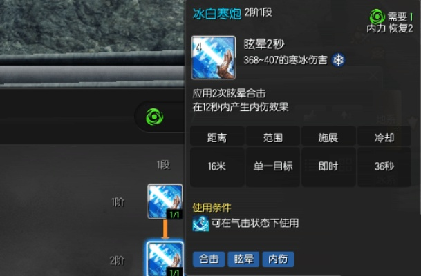 西洛版本气宗,可靠性执行方案&游戏版_v2.229