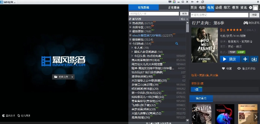 暴风影音所有版本,动态词语解释定义&amp;pro_v2.815