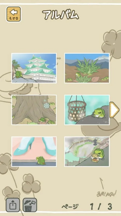 旅行青蛙 官方下载,实地解析说明&amp;mShop_v4.242