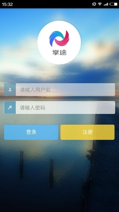 掌途版本,实地验证策略&amp;视频版_v3.278