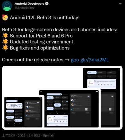 Lbe 版本,最新解答解析说明_Pixel_v6.136