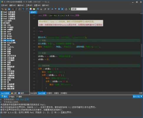 软件跳新版本,最佳精选解释定义 NE版_v5.171